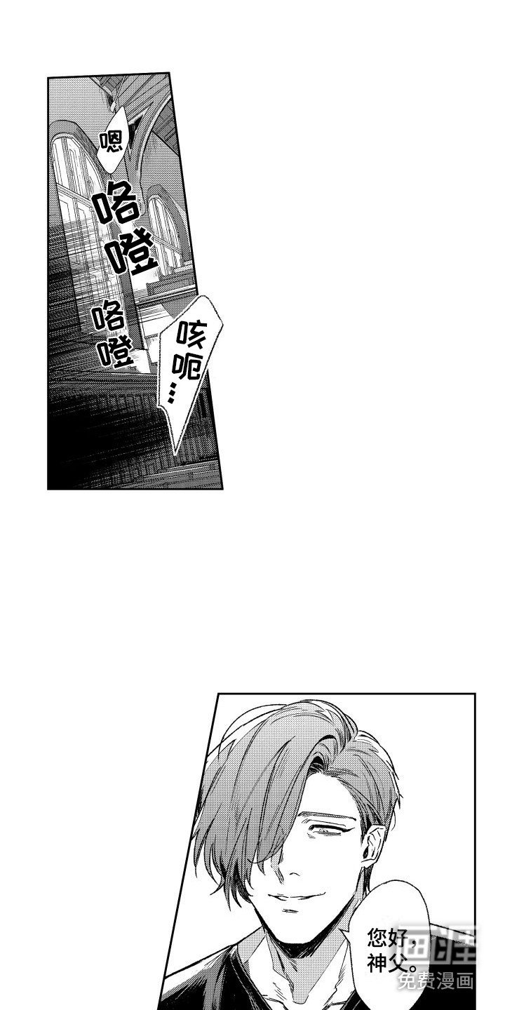 第4章：袭击