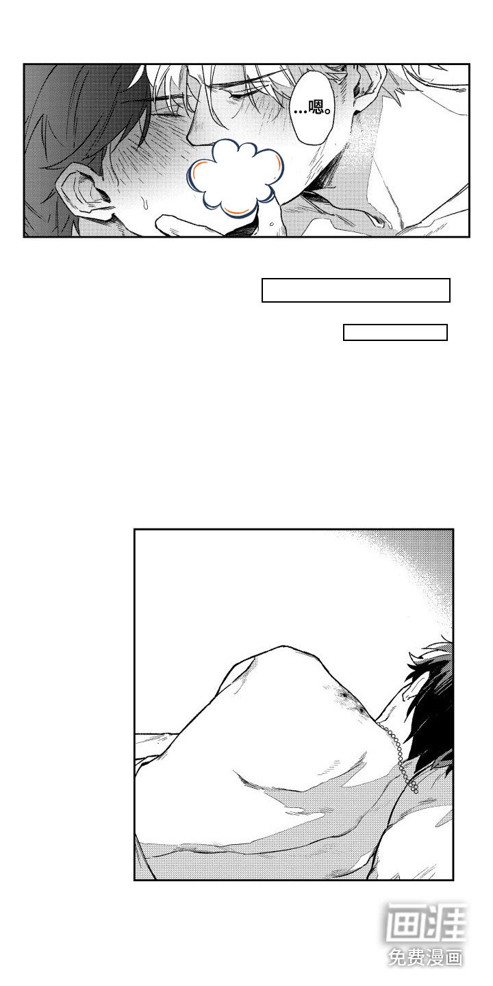 第6章：痕迹 