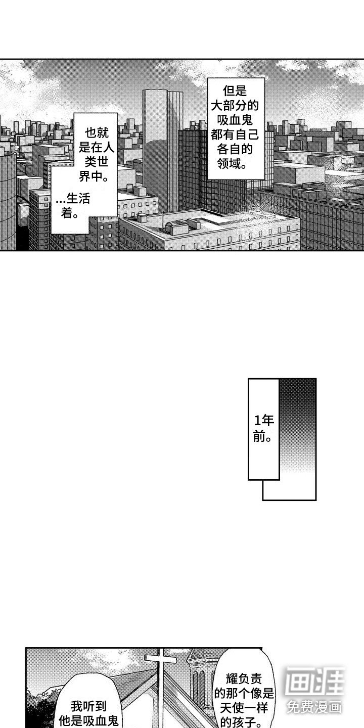 第6章：痕迹 