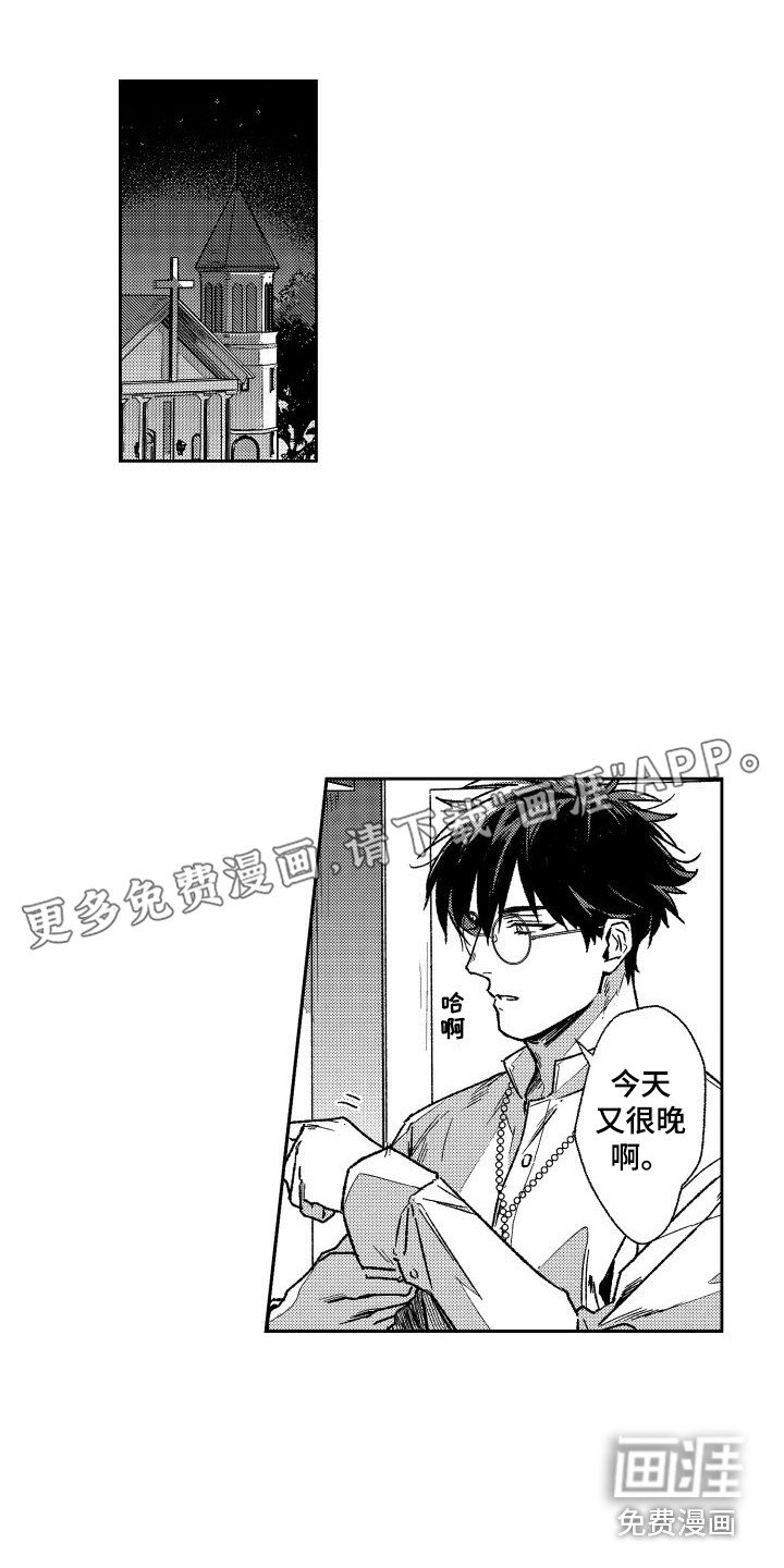 第7章：奖赏 