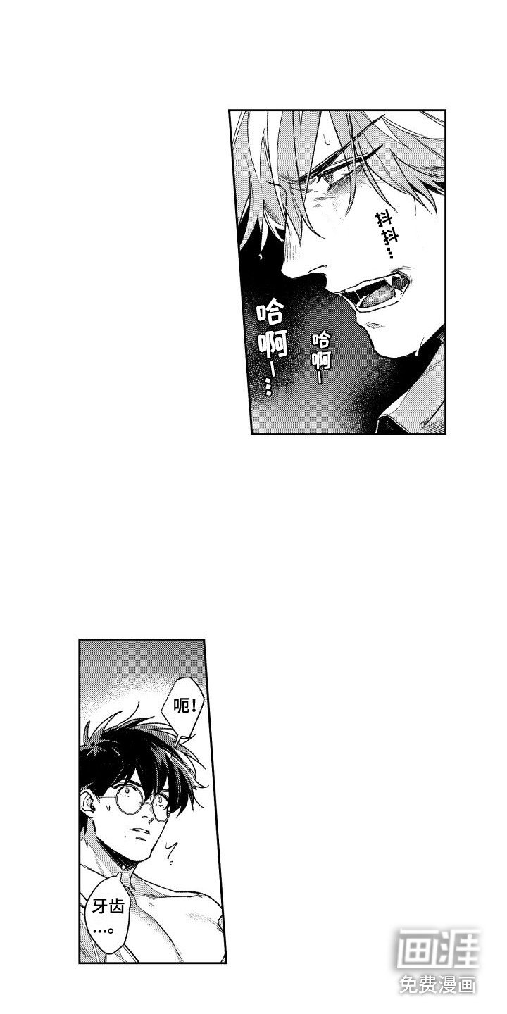 第9章：无法忍受 