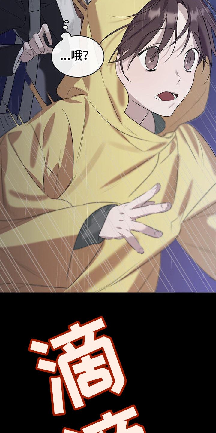 第1章：事故