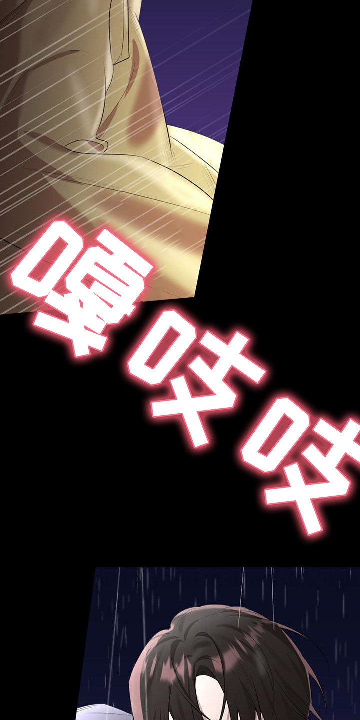第1章：事故
