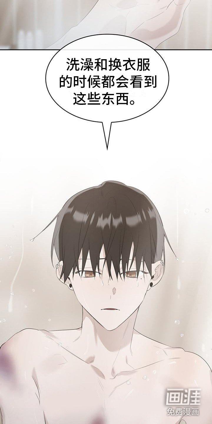 第10章：难免期待