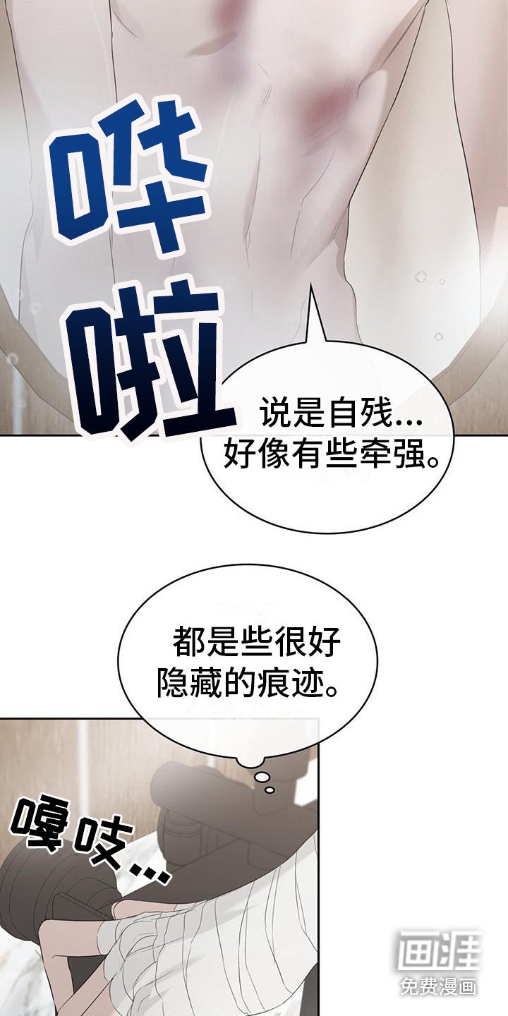 第10章：难免期待