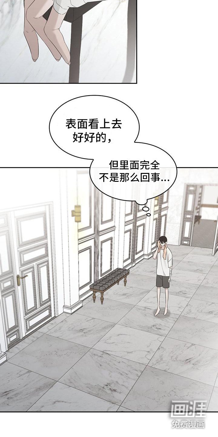 第10章：难免期待