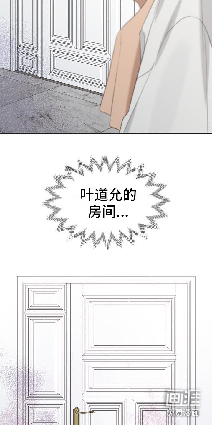 第10章：难免期待