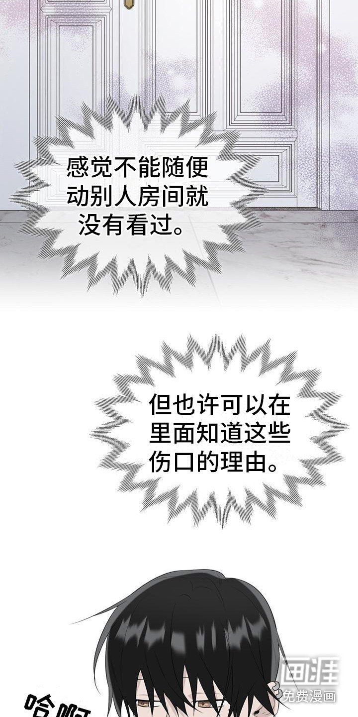 第10章：难免期待