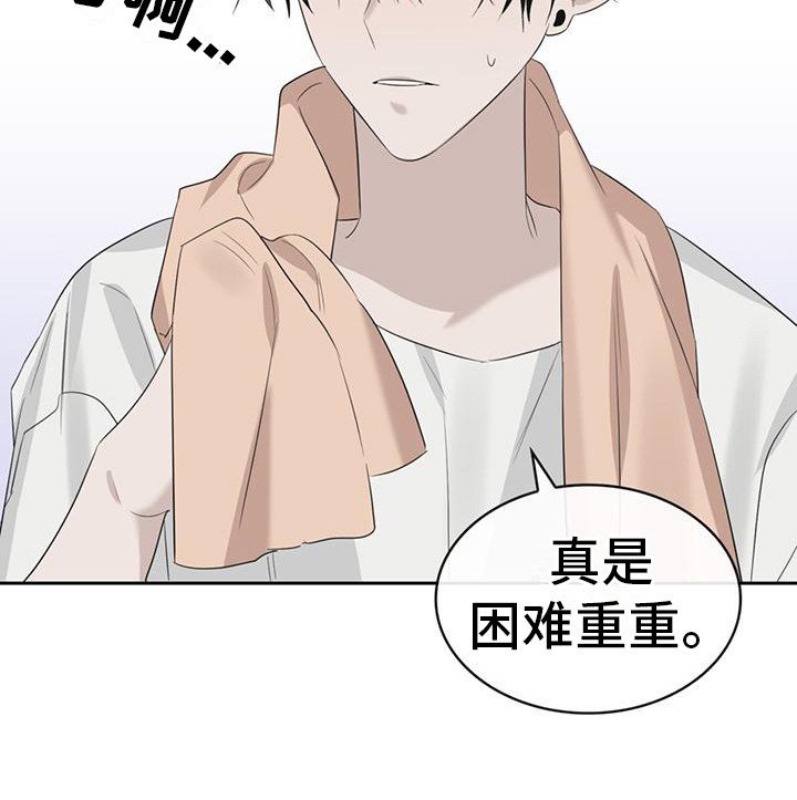 第10章：难免期待