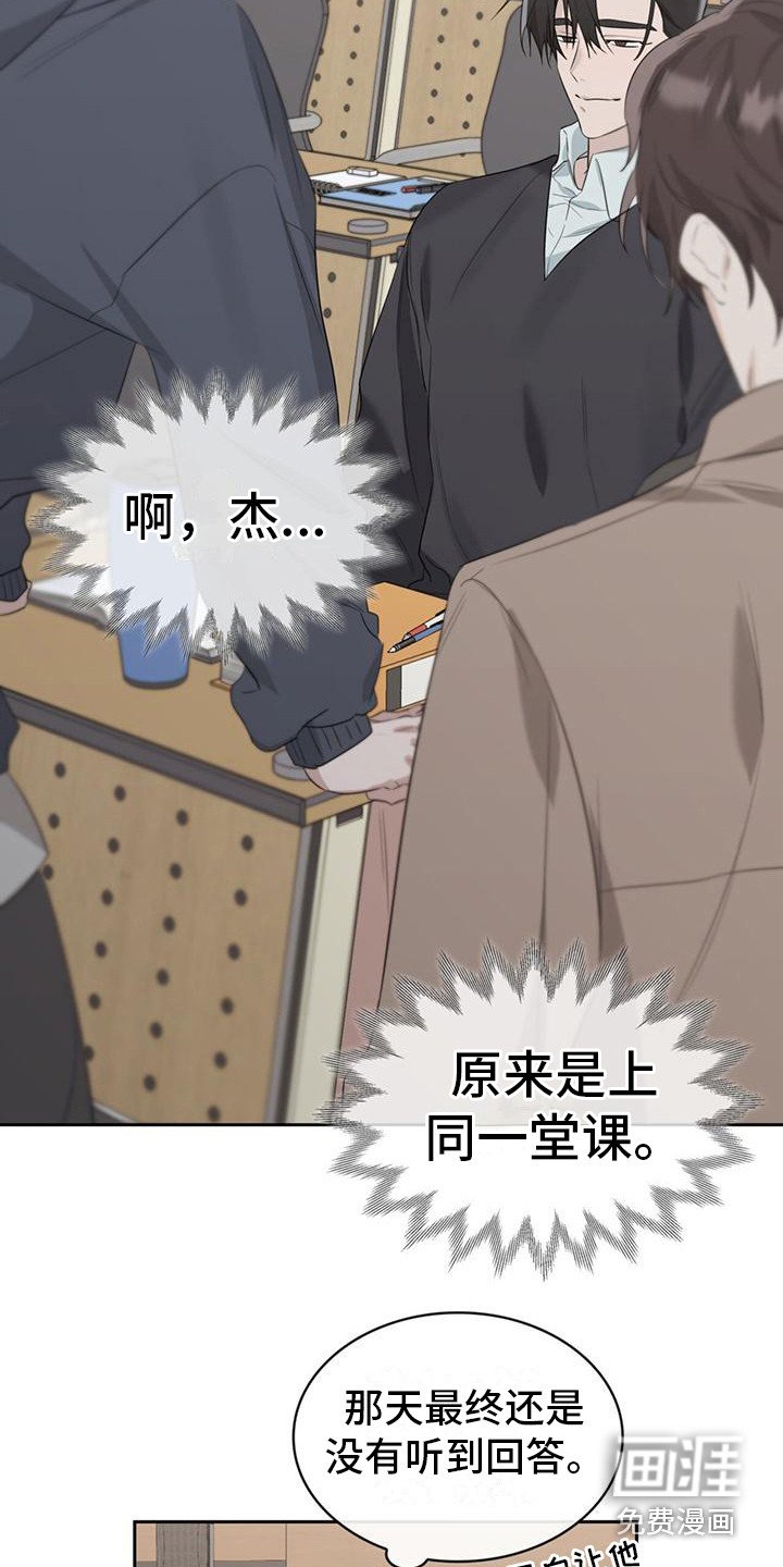 第10章：难免期待