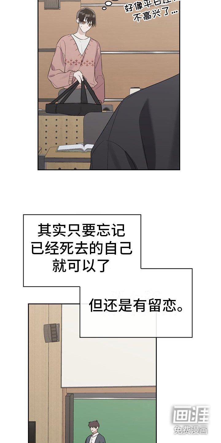 第10章：难免期待