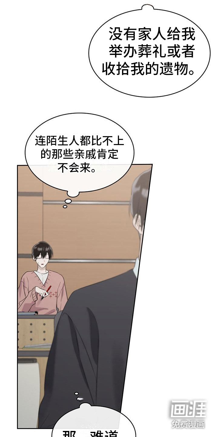 第10章：难免期待