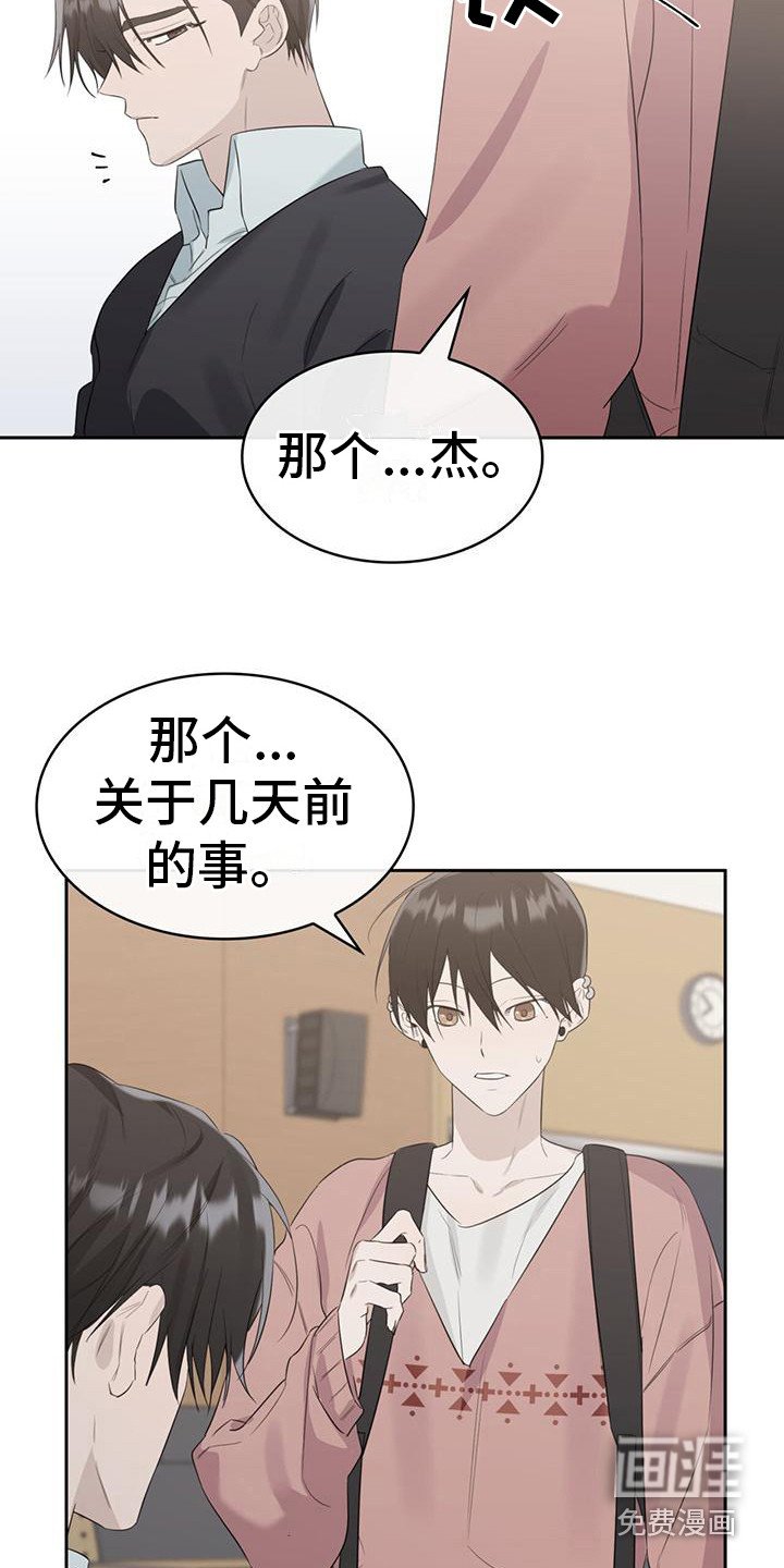 第10章：难免期待