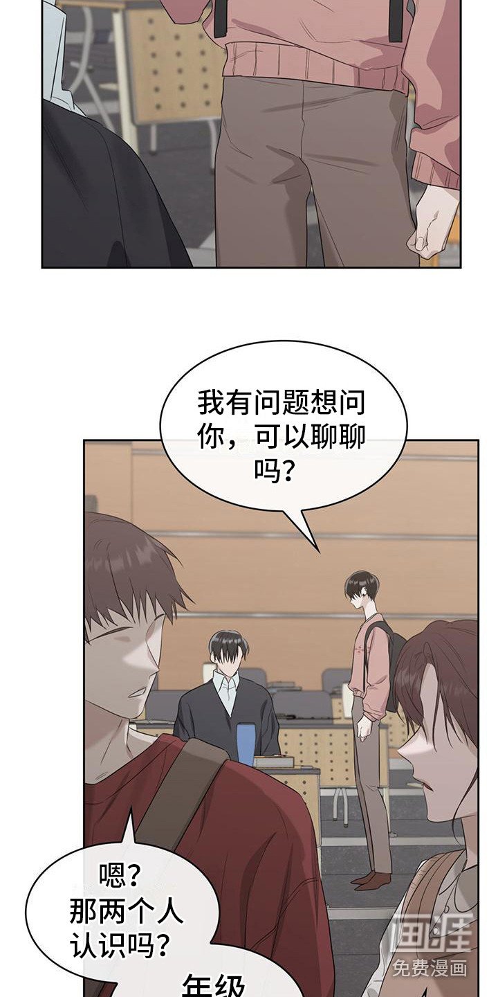 第10章：难免期待