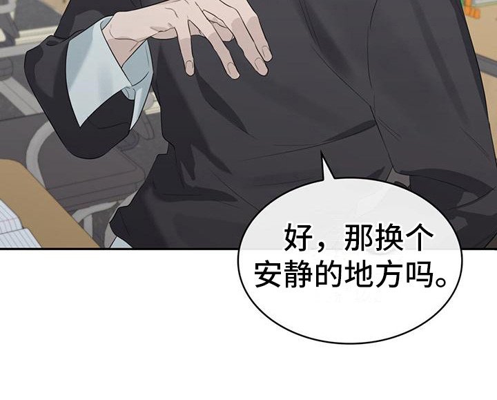 第10章：难免期待