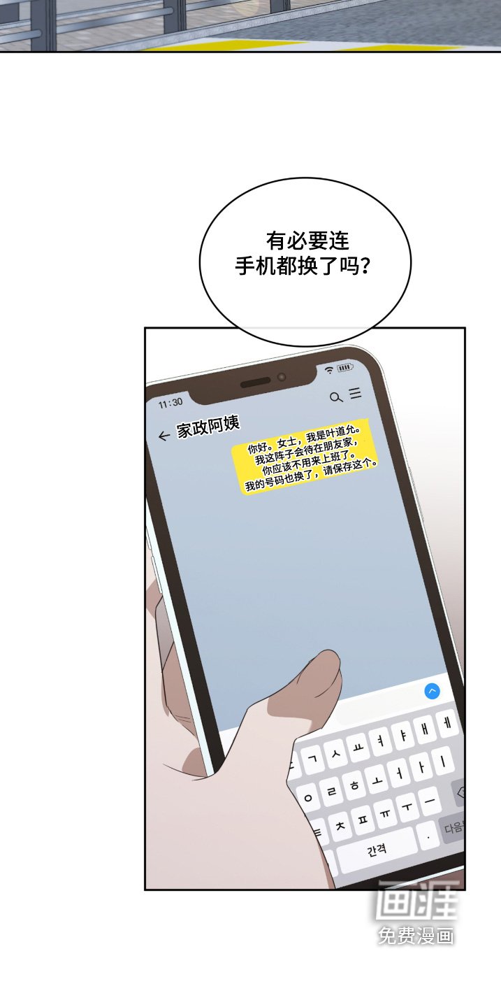 第100章：随便一个地方