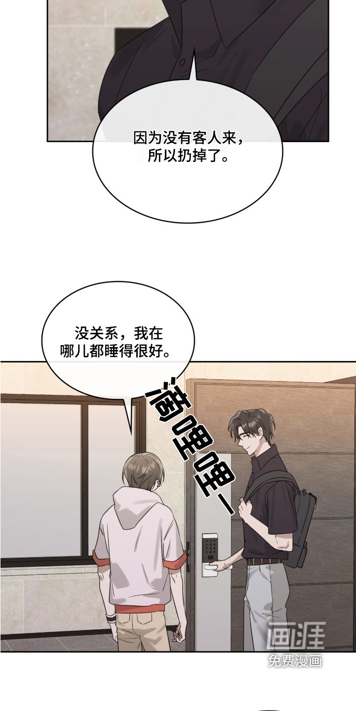 第100章：随便一个地方
