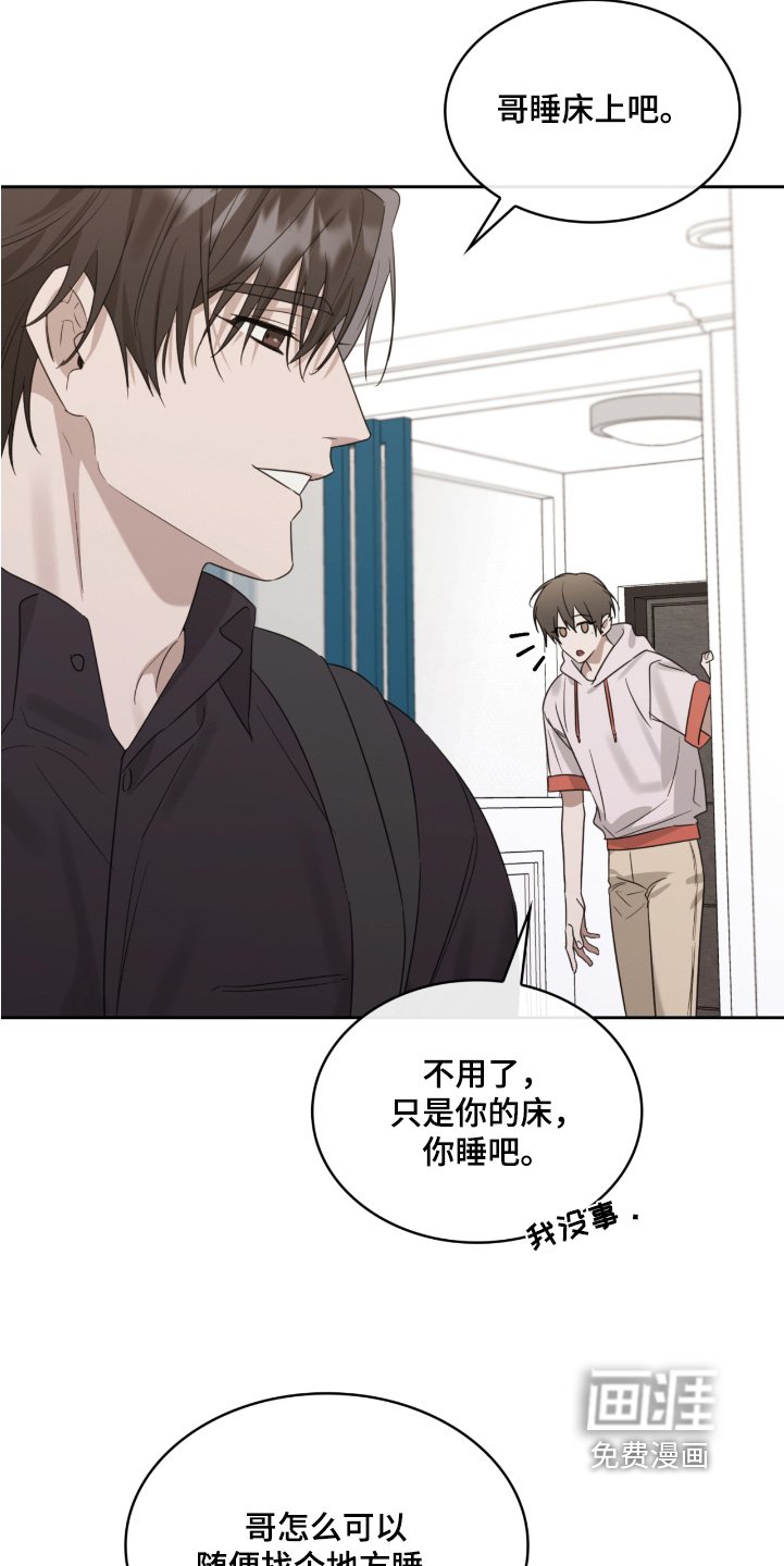 第100章：随便一个地方