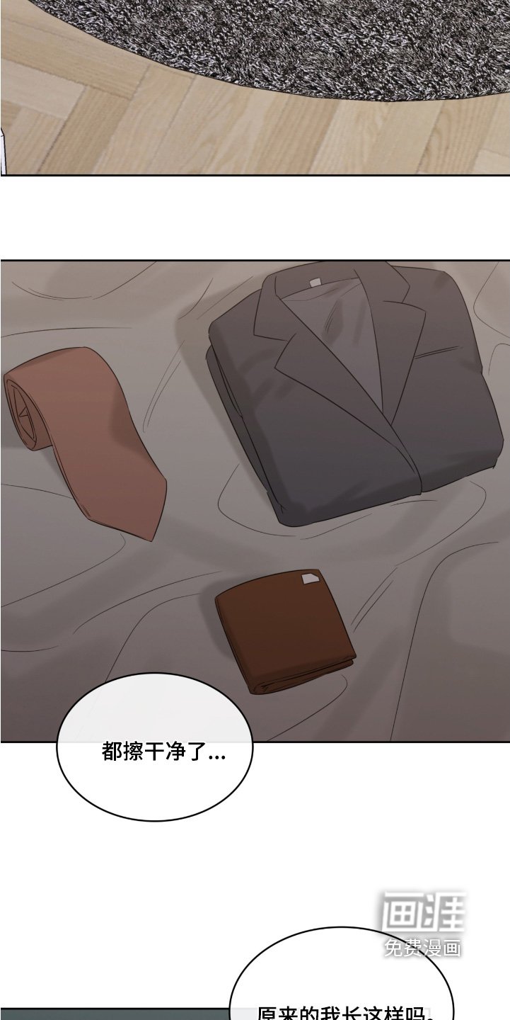 第101章：不记得了