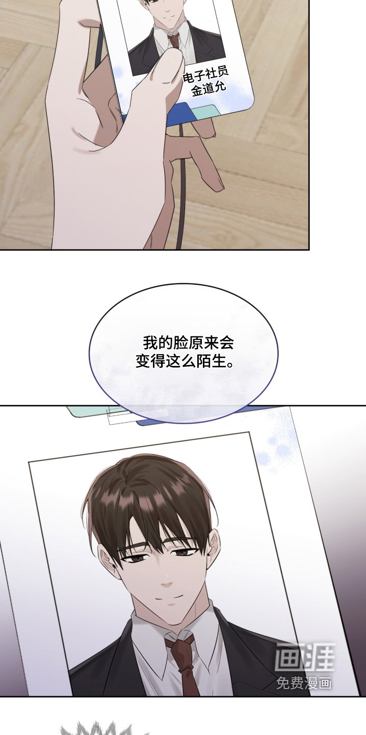 第101章：不记得了