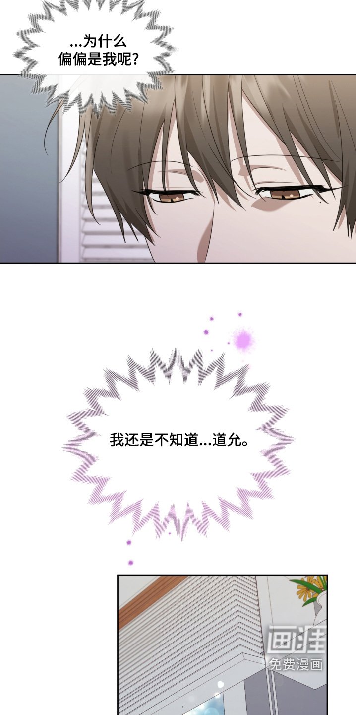 第101章：不记得了