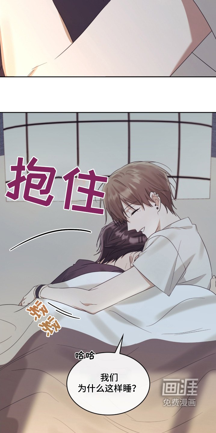 第101章：不记得了