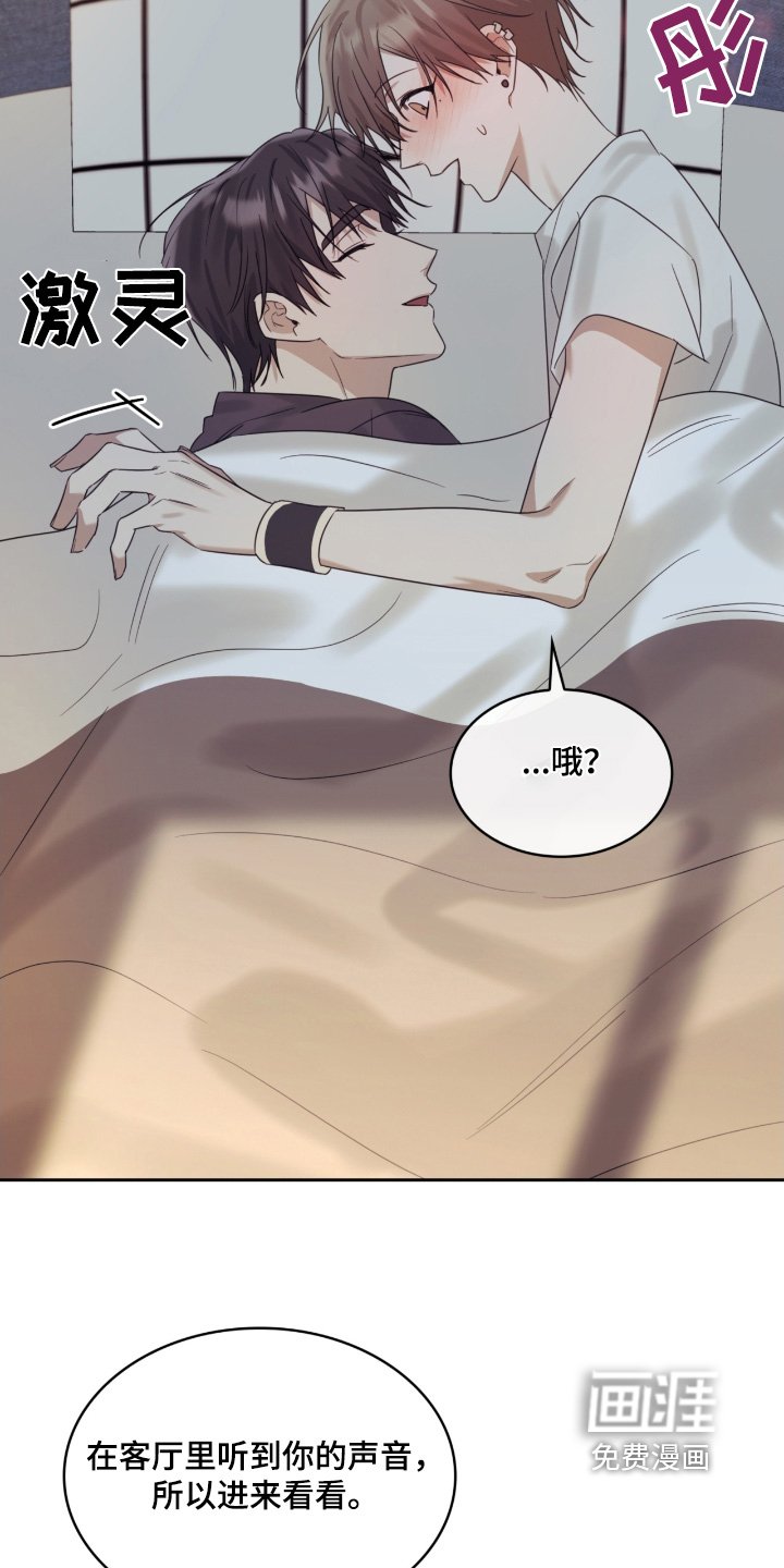 第101章：不记得了