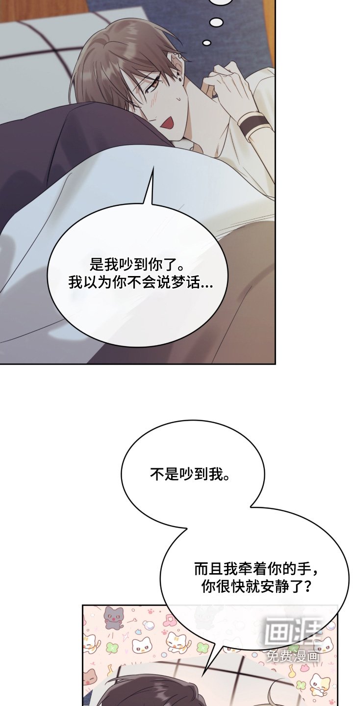 第101章：不记得了