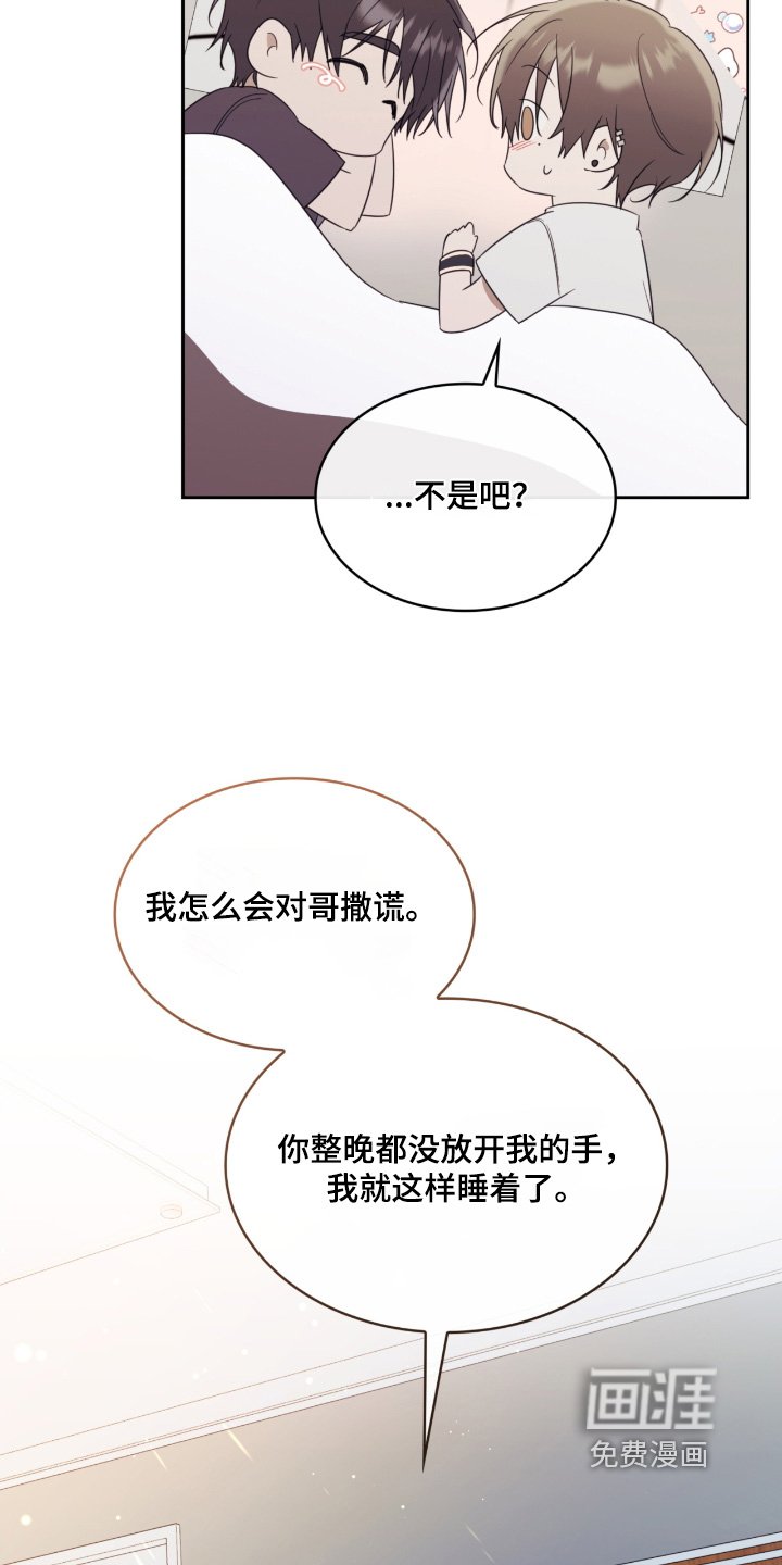 第101章：不记得了
