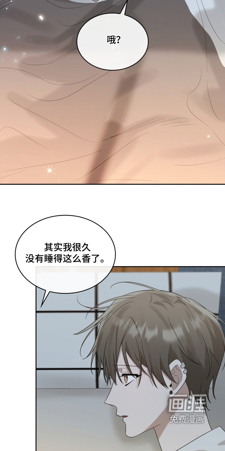 第102章：哪里可爱了