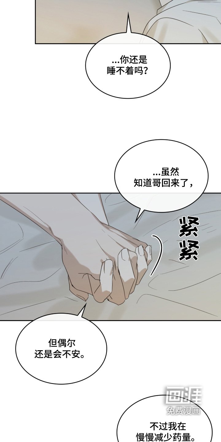 第102章：哪里可爱了