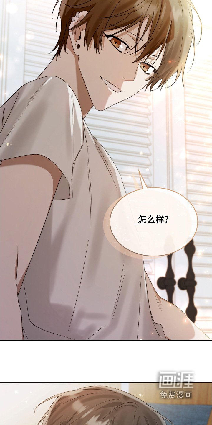 第102章：哪里可爱了