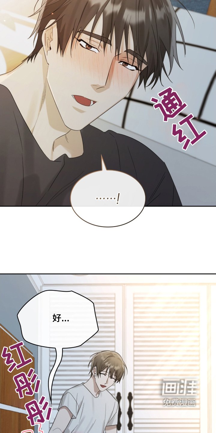 第102章：哪里可爱了
