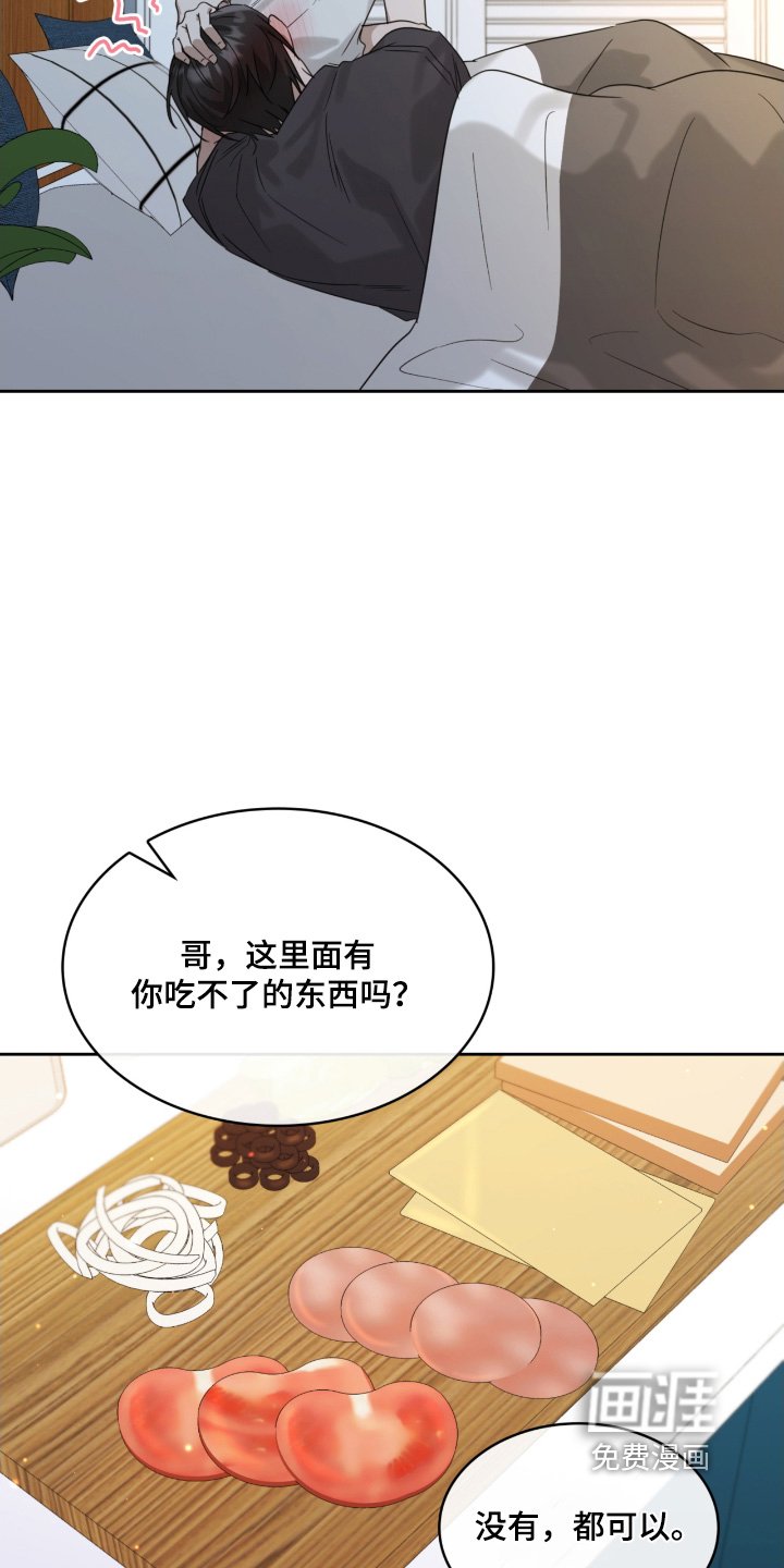 第102章：哪里可爱了