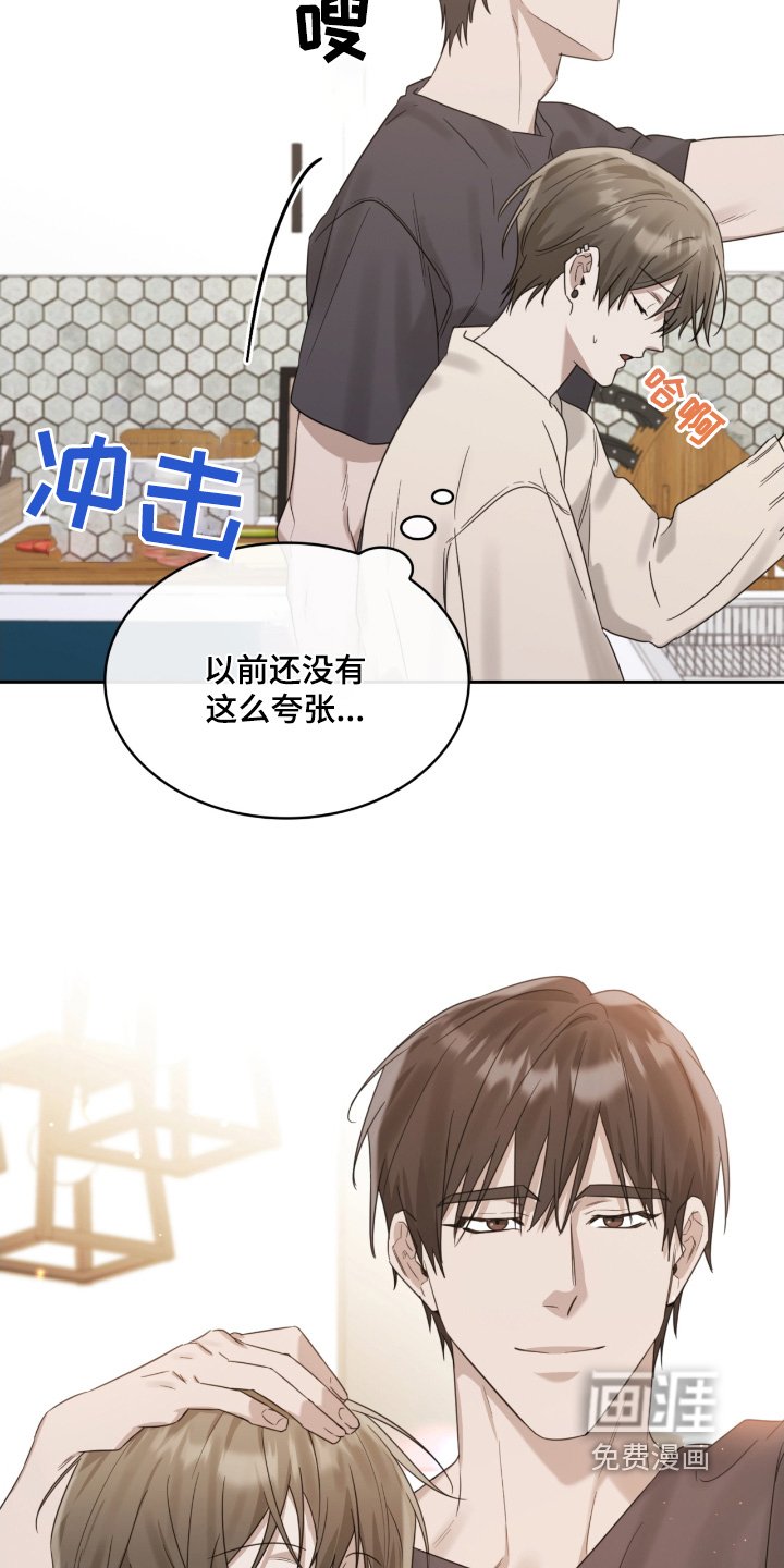 第102章：哪里可爱了