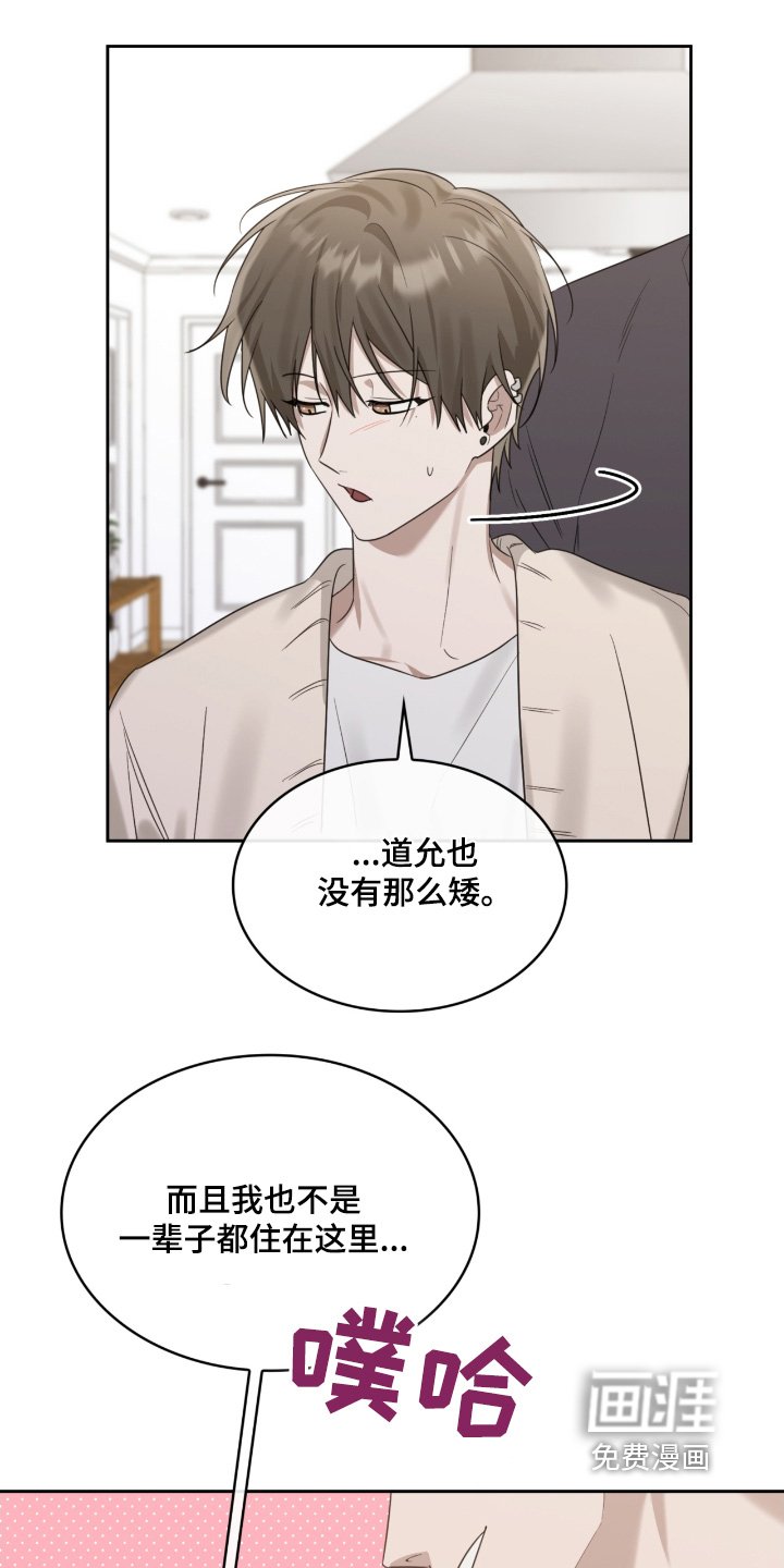第102章：哪里可爱了