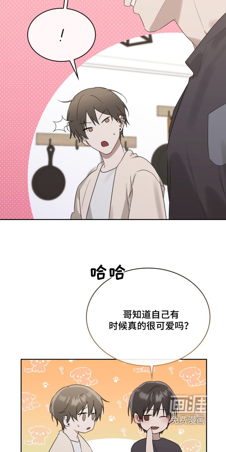 第102章：哪里可爱了
