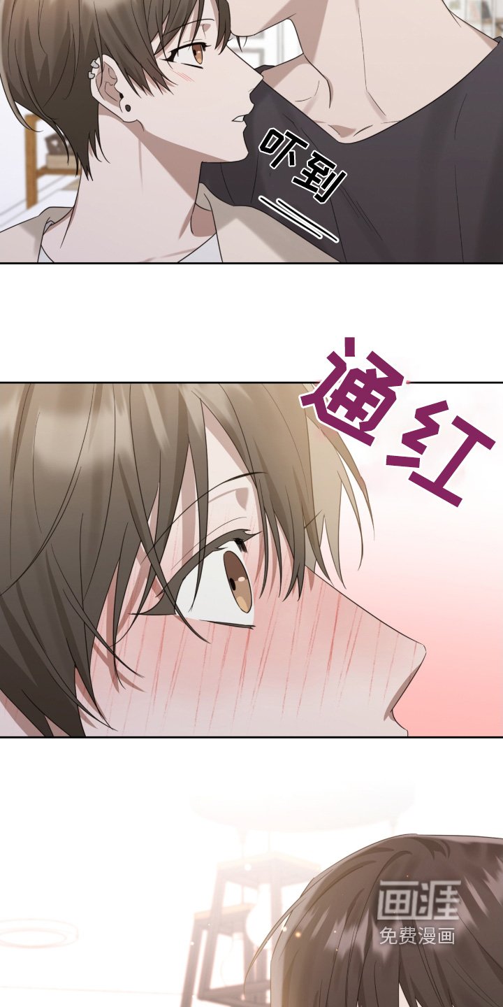 第102章：哪里可爱了