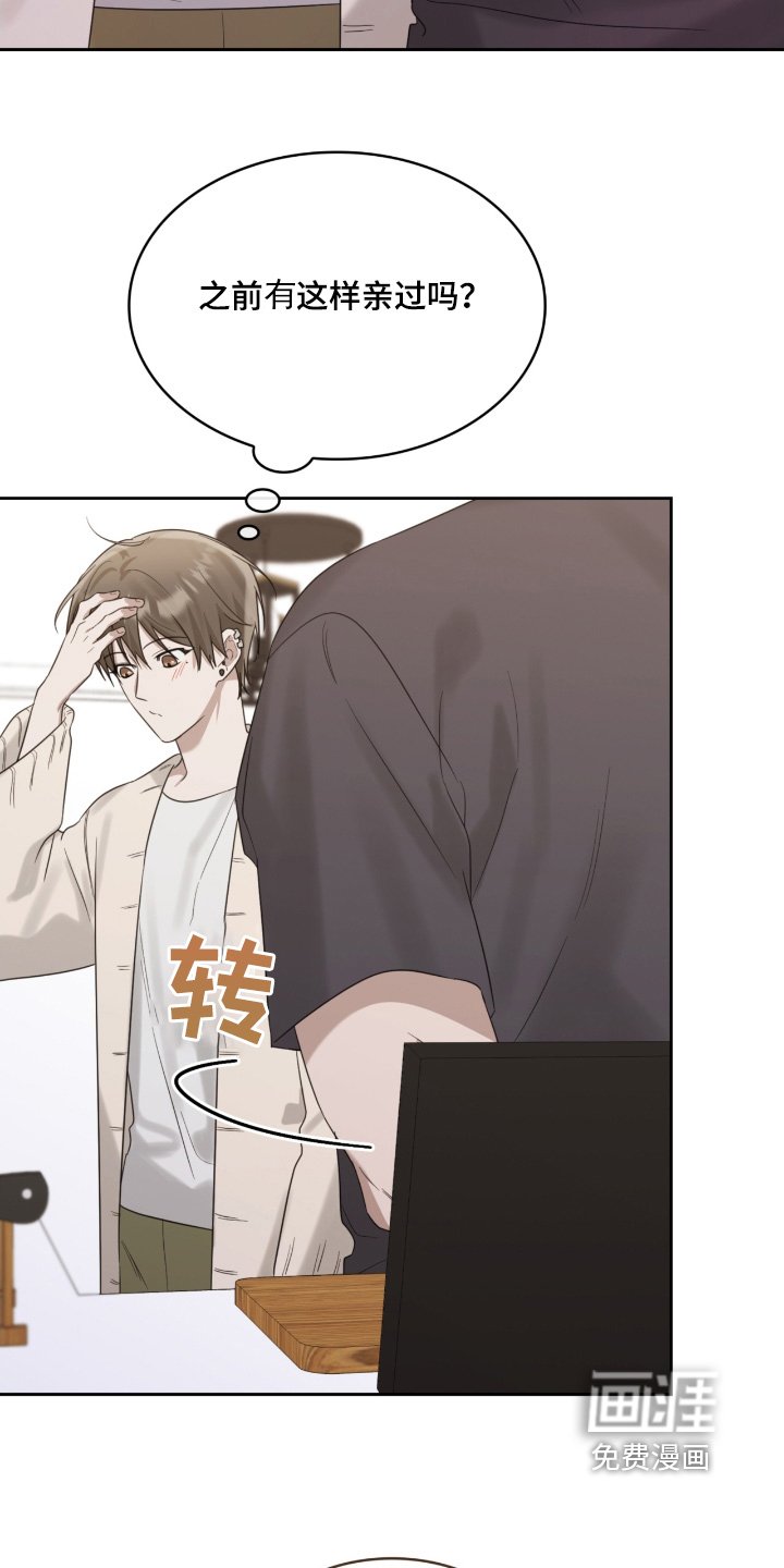 第102章：哪里可爱了
