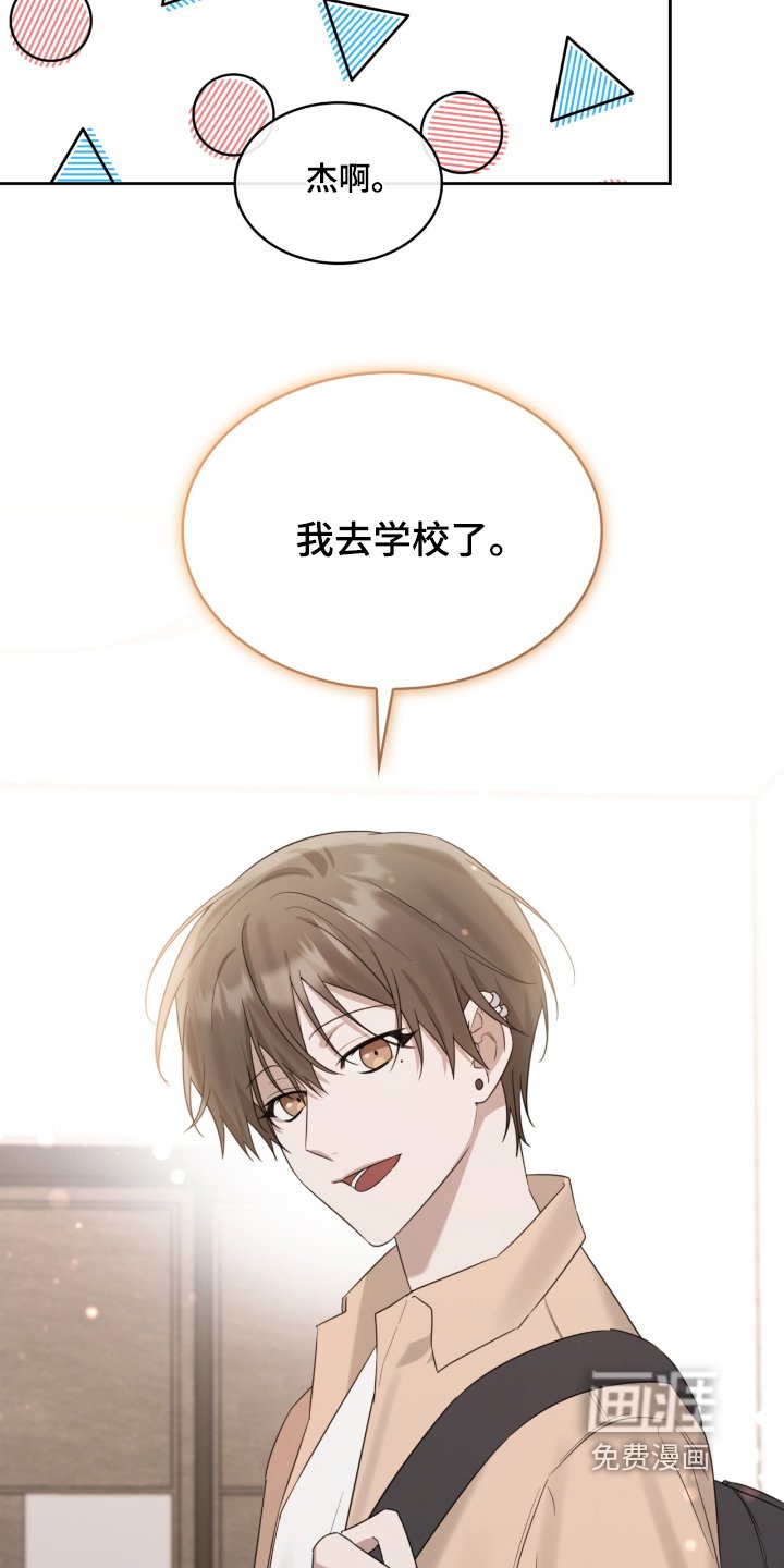 第102章：哪里可爱了