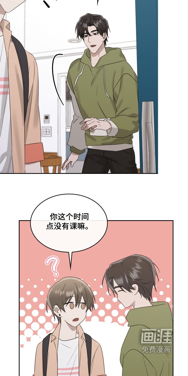 第102章：哪里可爱了