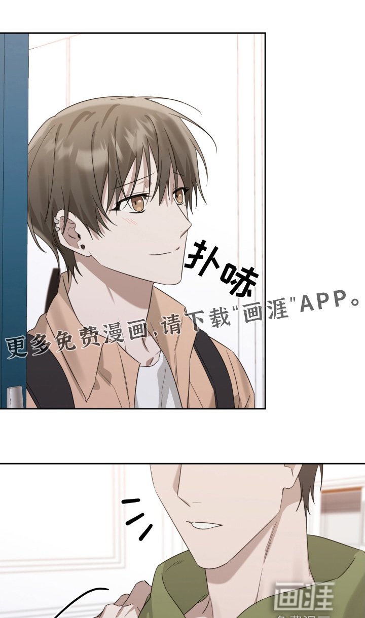 第103章：天天黏在一起
