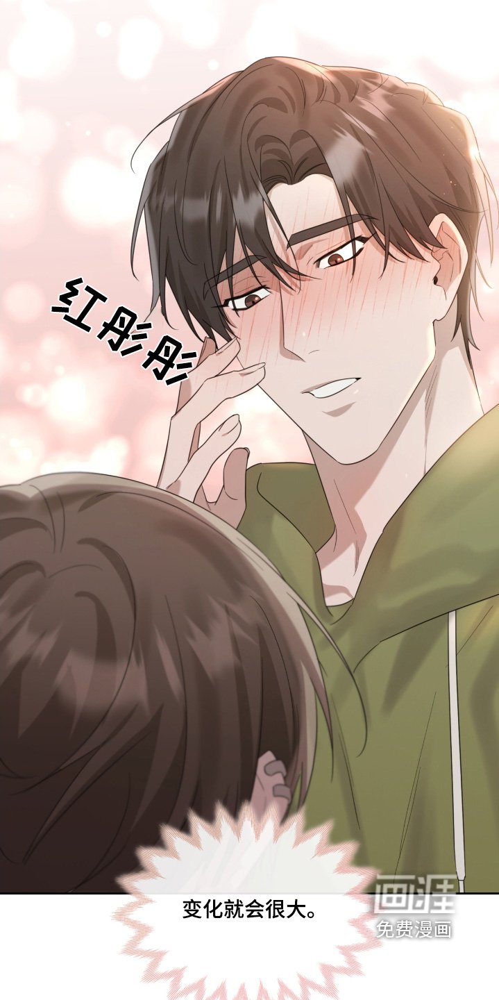 第103章：天天黏在一起
