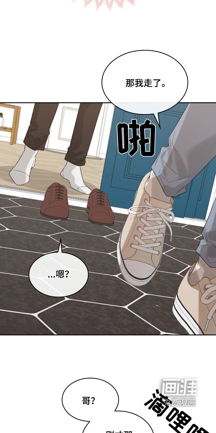 第103章：天天黏在一起