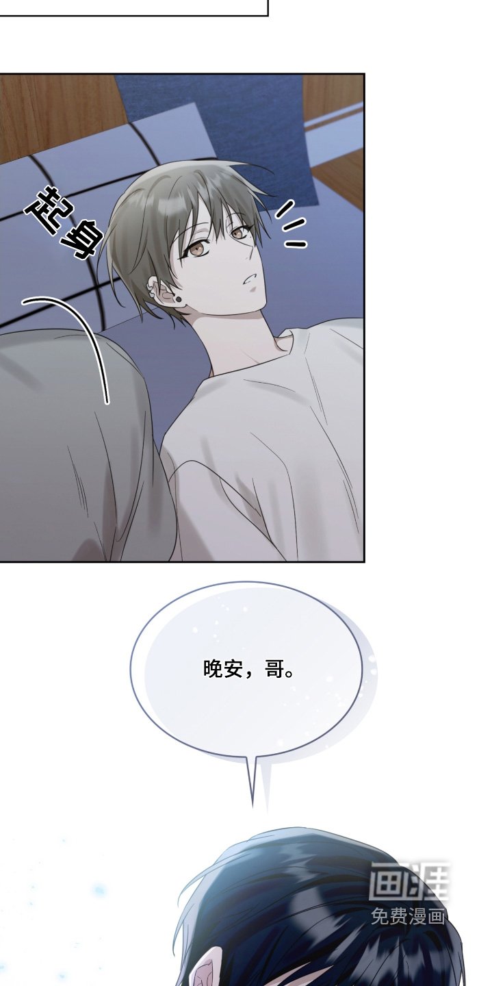 第103章：天天黏在一起