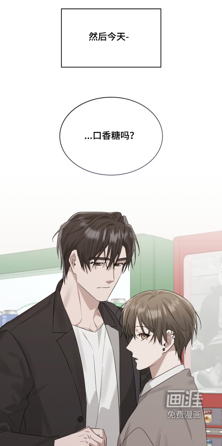 第103章：天天黏在一起