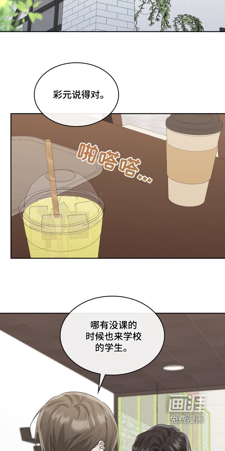 第103章：天天黏在一起