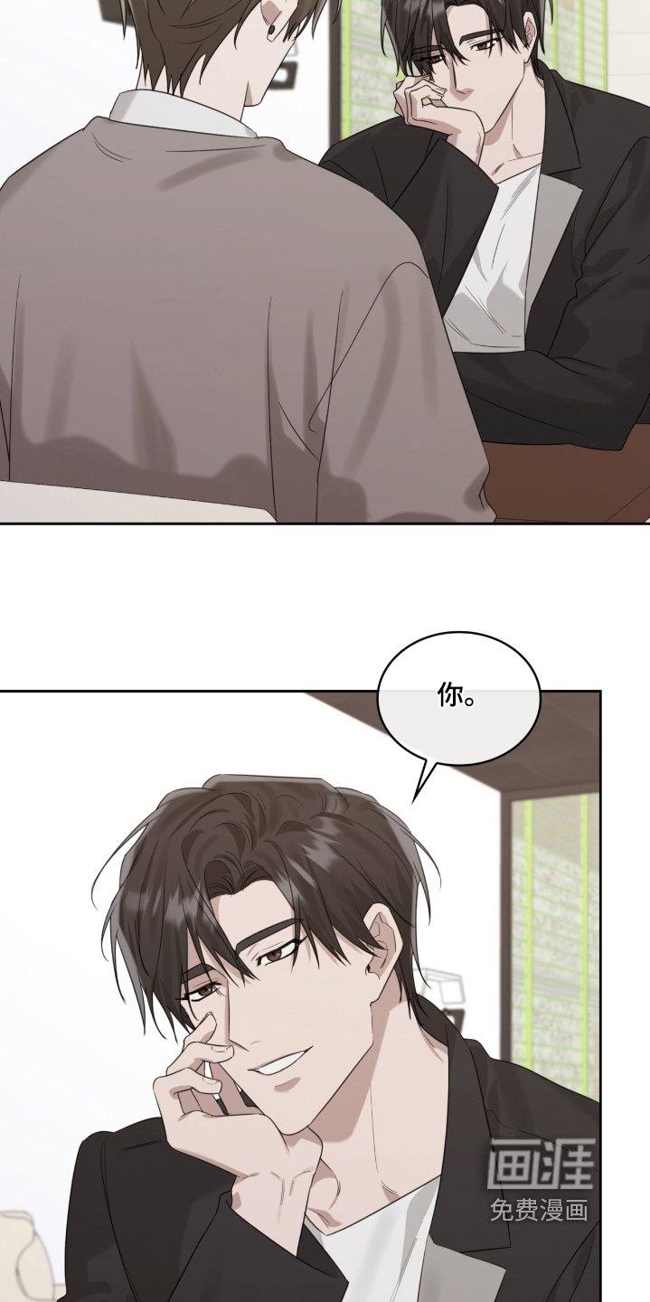 第103章：天天黏在一起