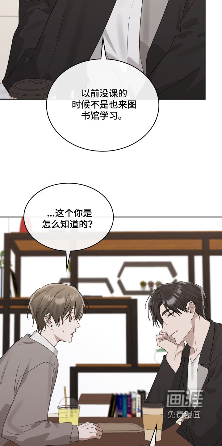 第103章：天天黏在一起