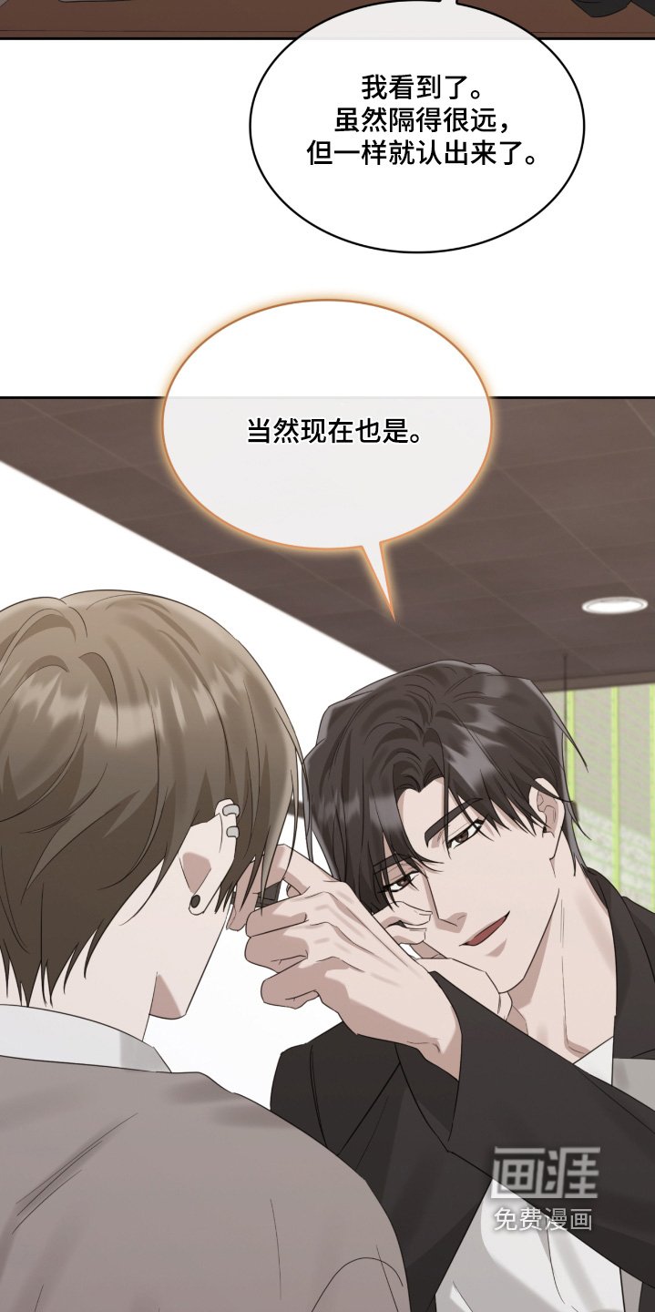 第103章：天天黏在一起